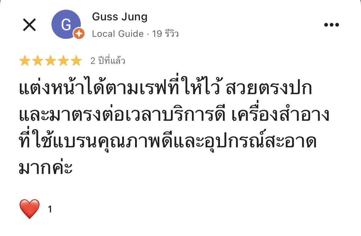 Review 1