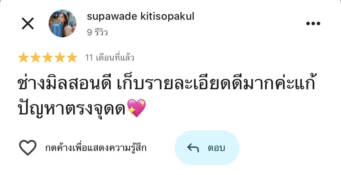 Review 6