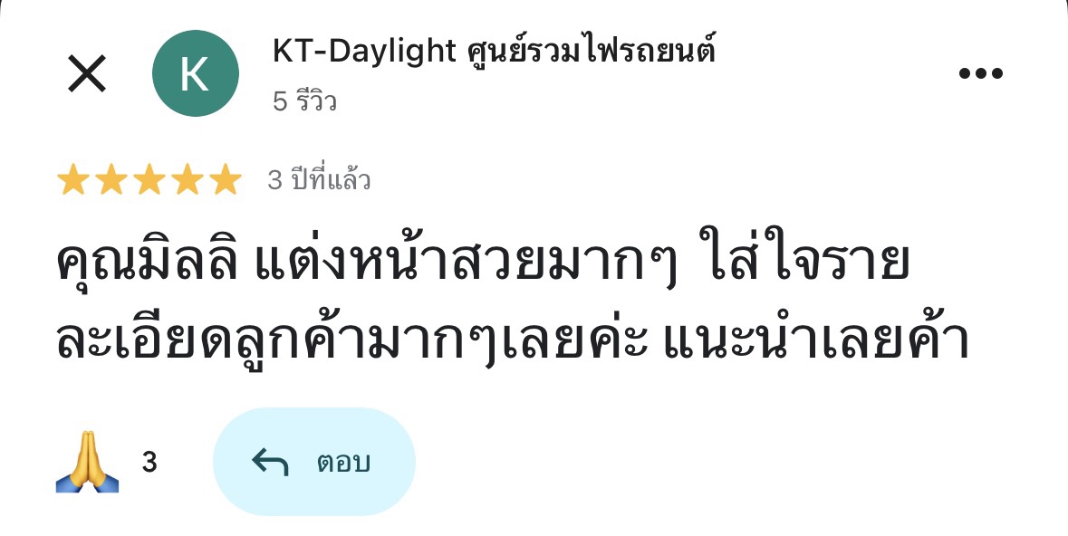 Review 2